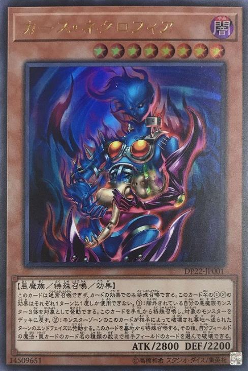 遊戯王デッキ】獏良のオカルトデッキ！ ウィジャ盤デッキ！: カードを