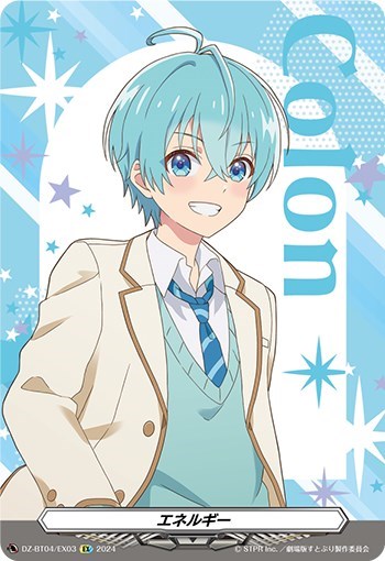 エネルギー（ころん）【ヴァンガードトレカお買得価格通販：CBトレコロ