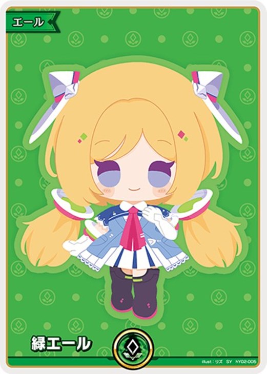 ホロライブカードゲーム Azki SY 緑エール 7枚 ホロライブカードゲーム