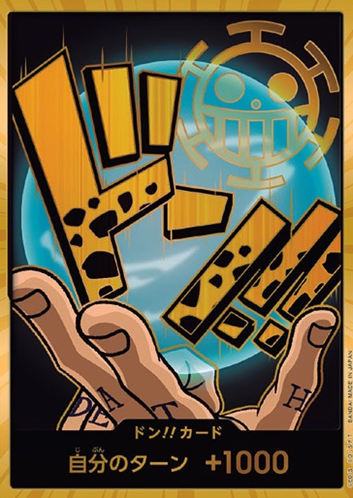 ドン！！（トラファルガー・ロー）【ワンピトレカお買得価格通販：CB