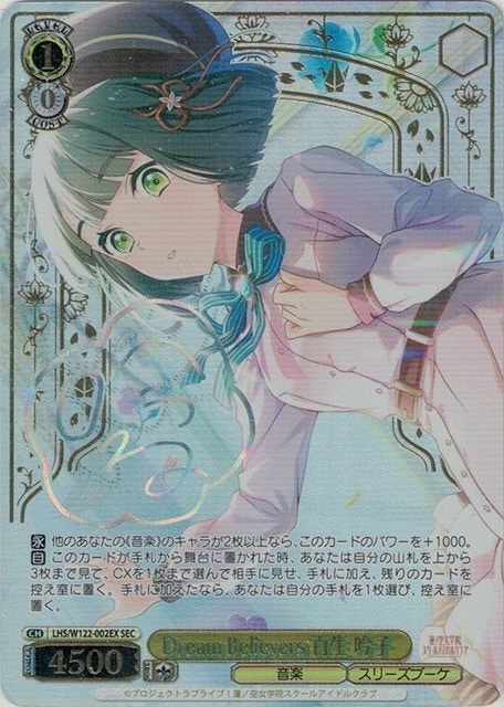 PSA10】青サイン入りカード ラッキーアクシデント PSA10】青サイン入り