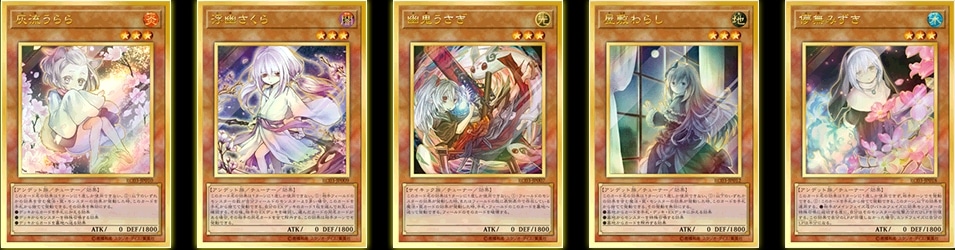 最速シングル販売情報】2020年2月8日（土）発売 遊戯王「レアリティ