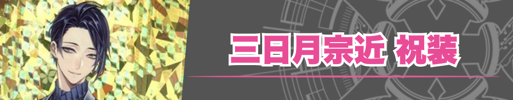 ヴァンガード】各デッキレシピ公開！【刀剣乱舞ONLINE2025】: カードを