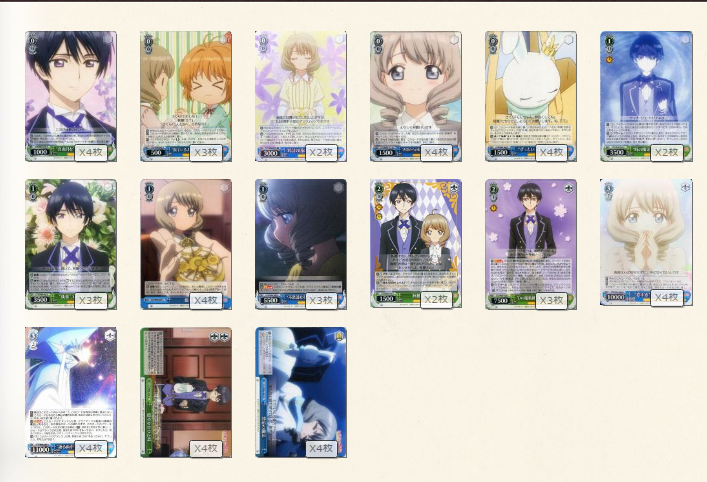 カードキャプターさくら】デッキレシピ&解説【ヴァイスシュヴァルツ