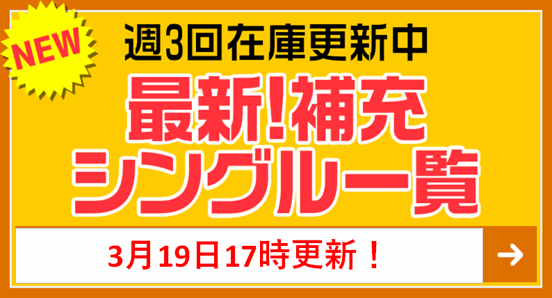 勝利宣言 フェイト【ヴァイスシュヴァルツトレカお買得価格通販：CB