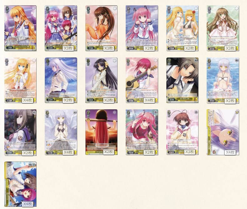 ハ*食様 ヴァイスシュヴァルツ keyデッキ パーツ ヴァイスシュヴァルツ