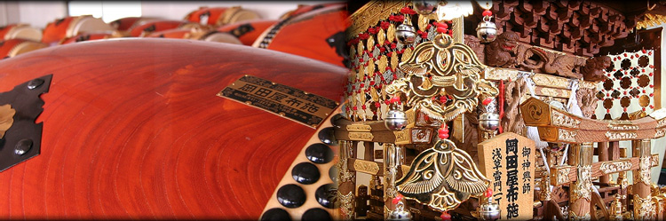 太鼓・神輿の老舗専門店―――岡田屋布施 東京都台東区・浅草雷門 『納得