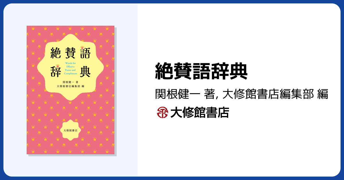 語学・辞書・学習参考書 lrz0306 語学・辞書・学習参考書 thu 語学