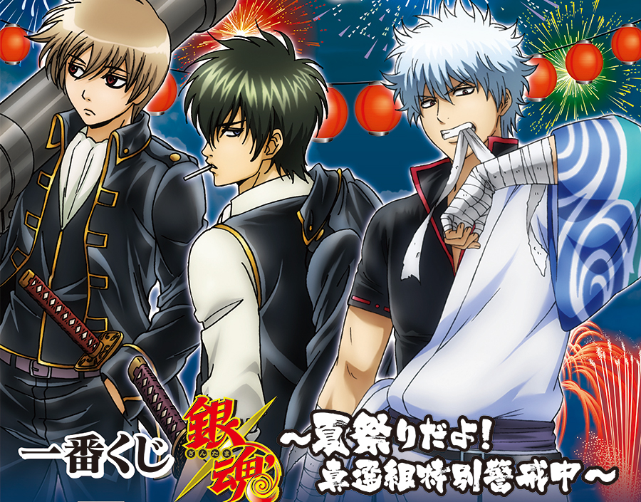 株式会社タイトー｜アミューズメント施設｜タイトーステーションでくじ