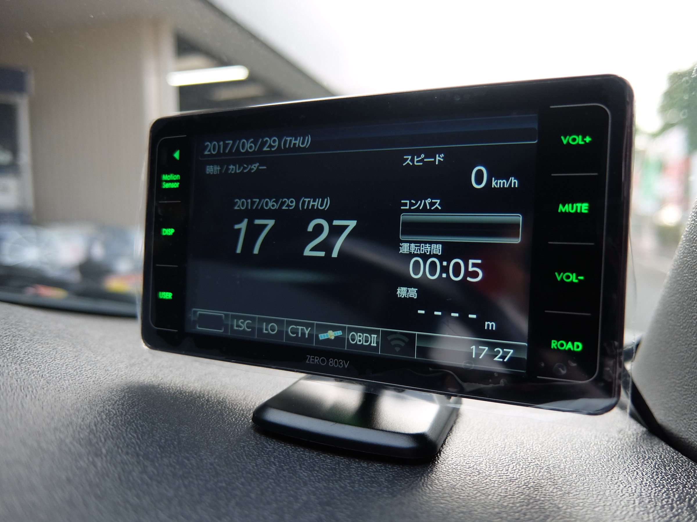 コムテック 803V レーダー探知機 | 店舗おススメ情報 | タイヤ館 う