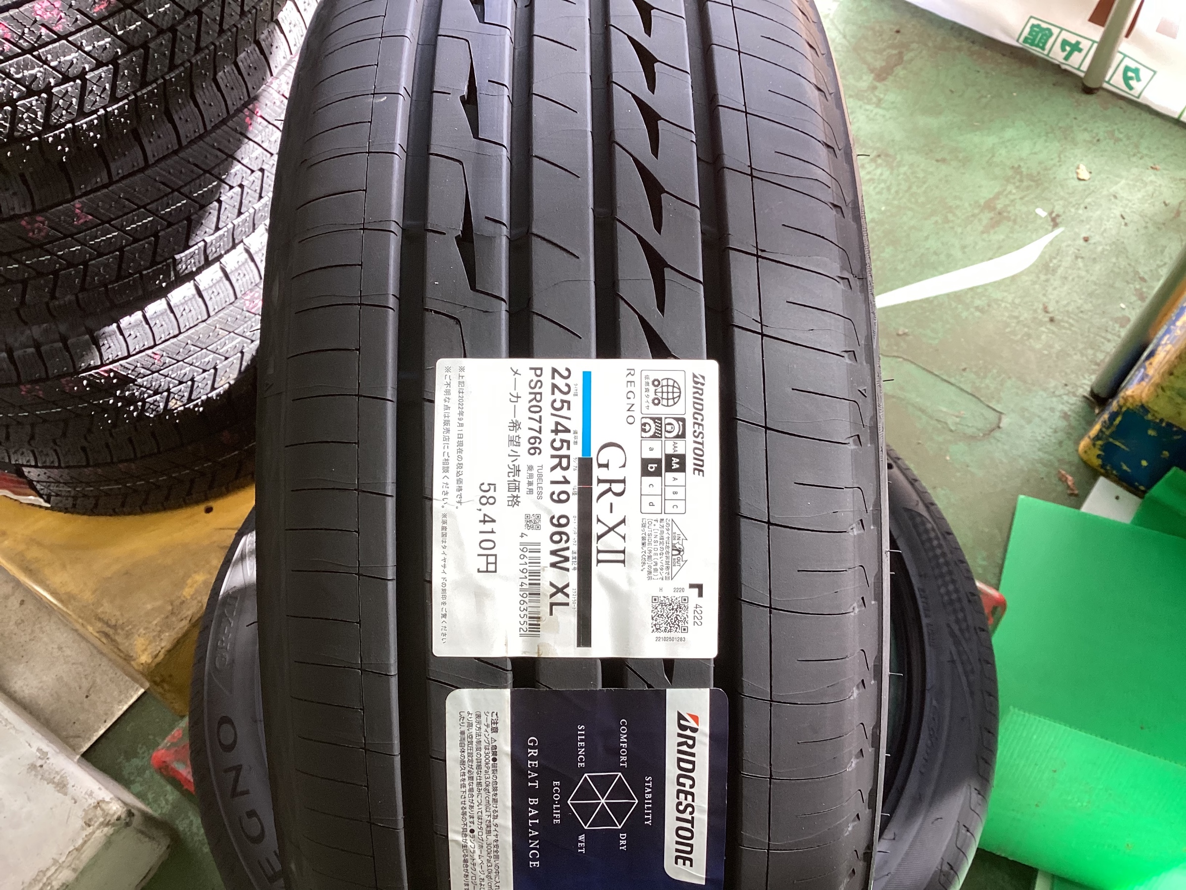 アテンザ 純正19インチ タイヤ交換しました。 | 店舗おススメ情報