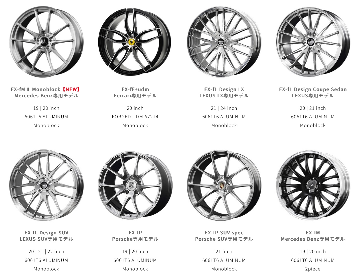 アルミホイール紹介〜TWS Exspur エクスパー EX-fL Design CS