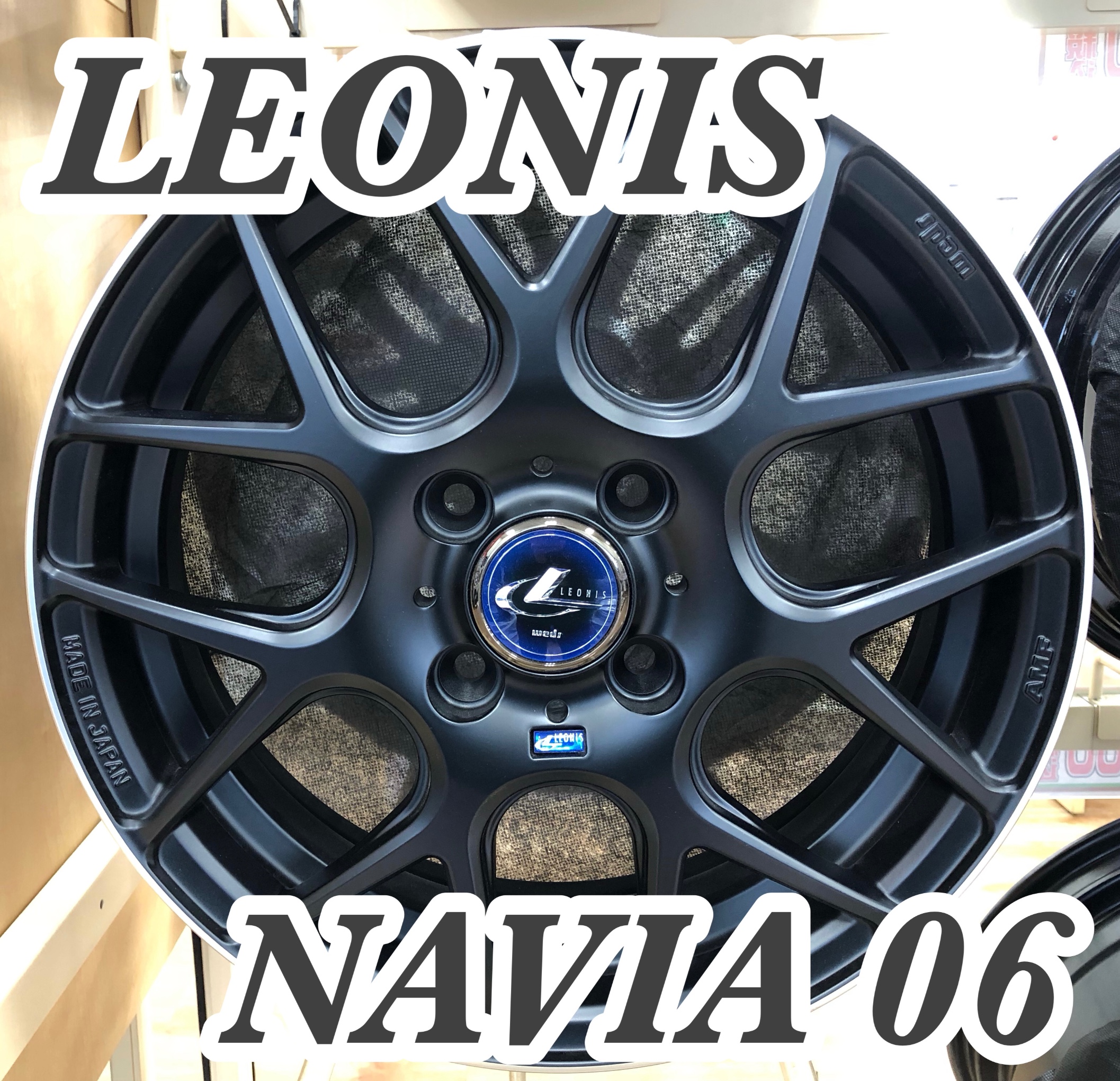 おすすめホイール Weds LEONIS NAVIA06 | 店舗おススメ情報 | タイヤ館