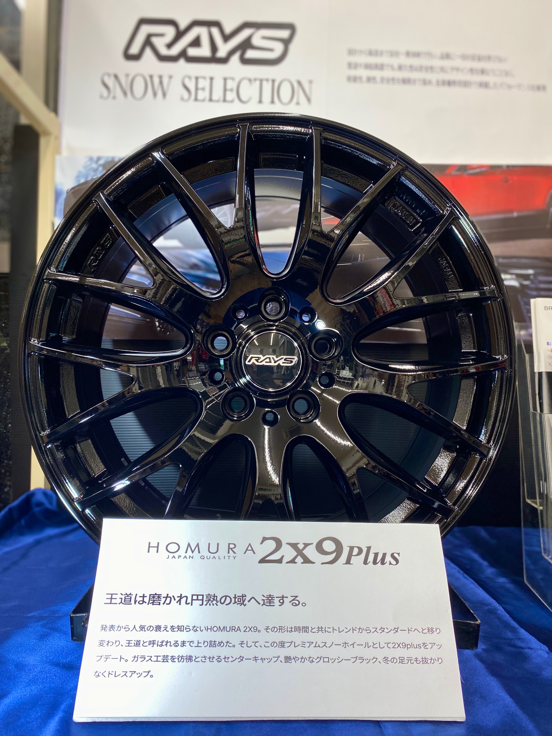 40系アルファード/ヴェルファイア専用設計】 HOMURA RS 2x9 Plus 展示