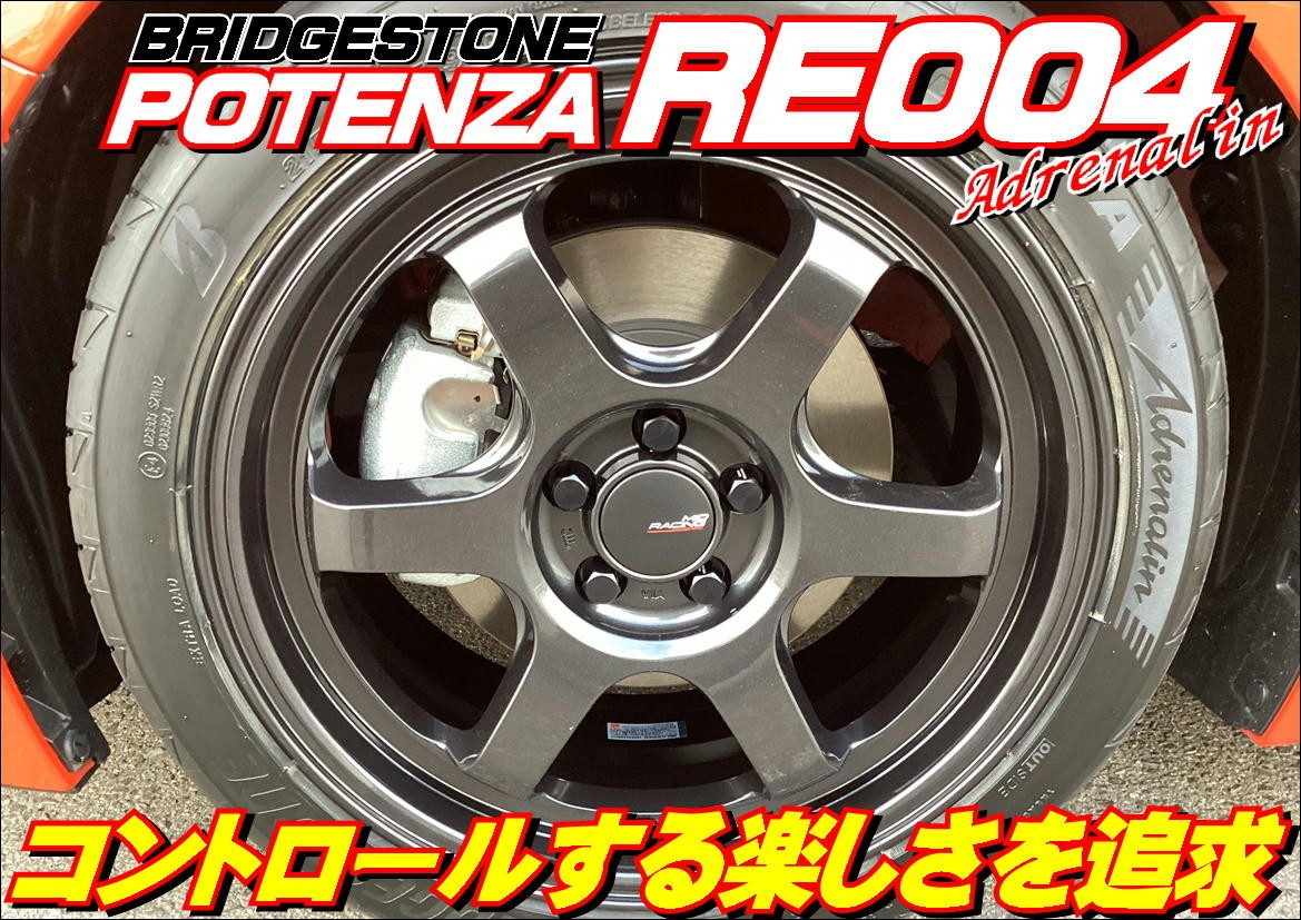 TOYOTA GR86 MIDRACING R06 x POTENZAアドレナリンRE004 | 店舗お
