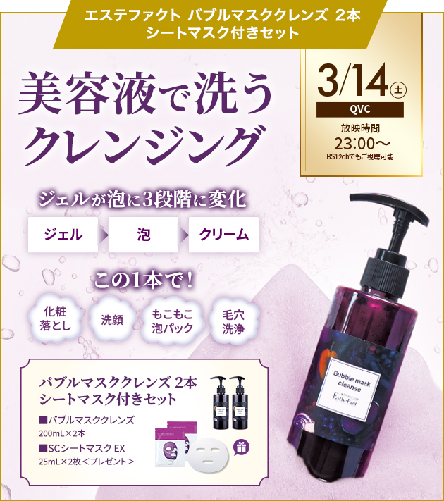 たかの友梨 メディアインフォメーション｜エステといえば“たかの友梨”