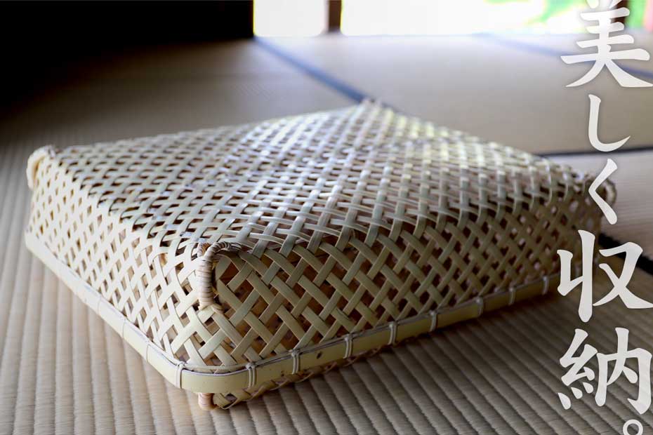 白竹蓋付き四ツ目衣装籠 | 虎斑竹専門店 竹虎