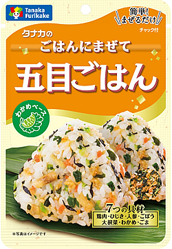 ごはんにまぜて 五目ごはん | 田中食品株式会社 - ふりかけ、旅行の友