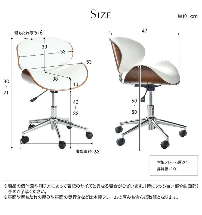 オフィスチェア ミッドセンチュリーデザイン モダン 木目調 昇降式