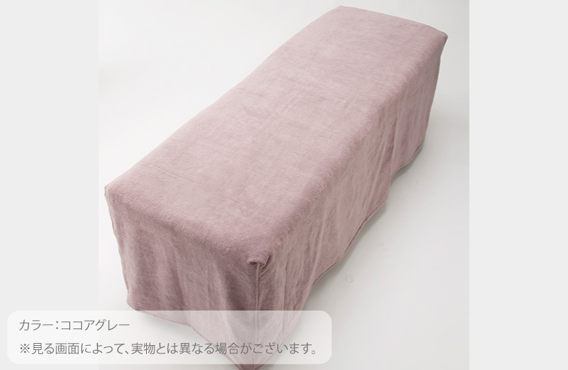 ベッドカバー・ケット（135×215cm） - ベッドシーツ | 八木満タオル