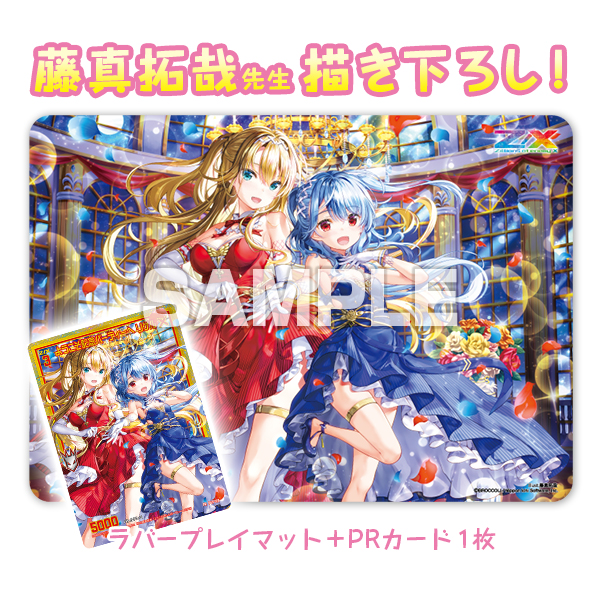 専用出品 スリーブ1種 プレイマット1種 商品詳細 | トレカアイテムくじ