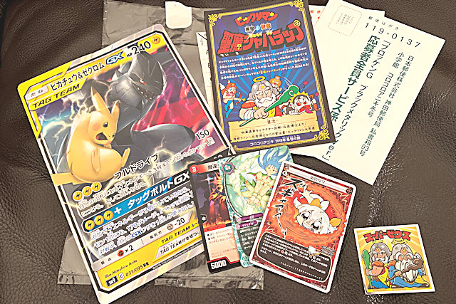 コロコロアニキ2019冬号まとめ - TEA-League | ミニ四駆・ラジ四駆