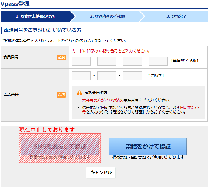 重要なお知らせ｜天満屋カードサービス TENMAYA CARD