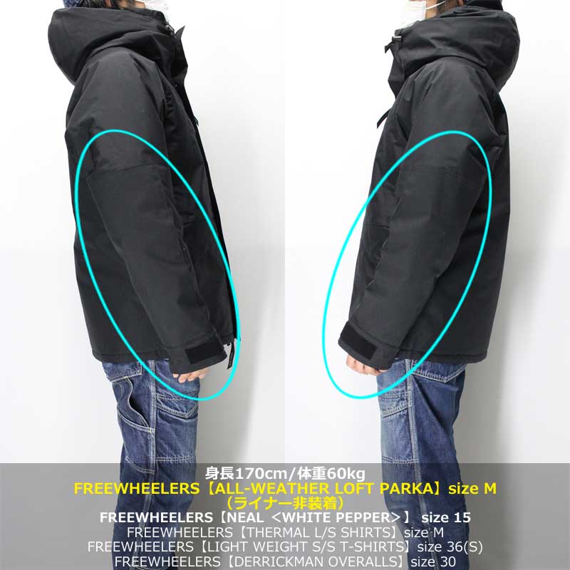 アルティマトゥーレ by フリーホイーラーズ 【オールウェザーロフト