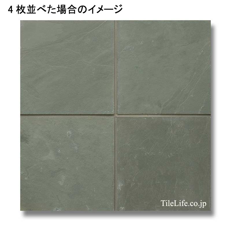 ブラジル スレート(グリーン) 方形 400角 割り肌 (メーカー: XRO) _