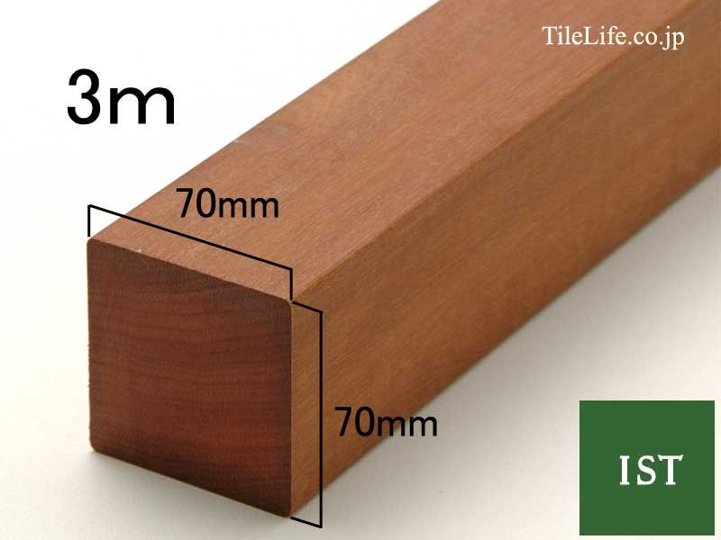 アマゾンジャラ 根太・大引き材 70×70×3000 (メーカー: IST) 15938IST