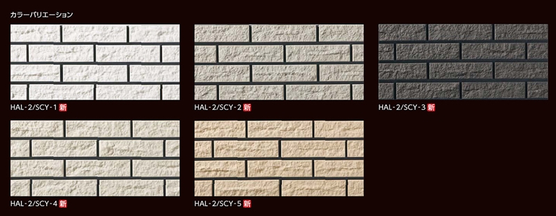 リクシル(INAX) 外壁タイル シャインクリスタ ボーダー HAL-40B/SCY-4