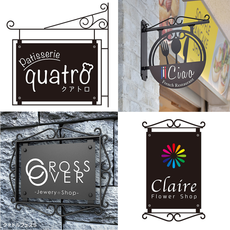 新商品情報 注目のサインシティ新商品をピックアップ！ | 看板の激安