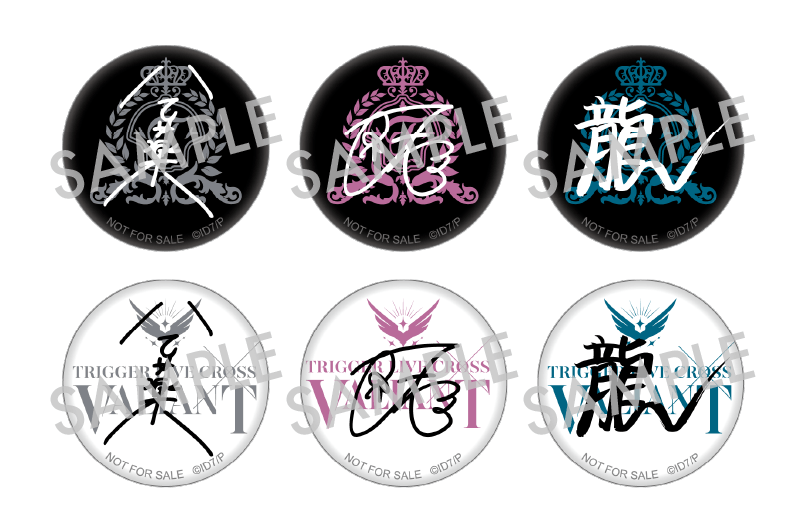 TRIGGER LIVE CROSS VALIANT Exhibition 醒めない夢を共に