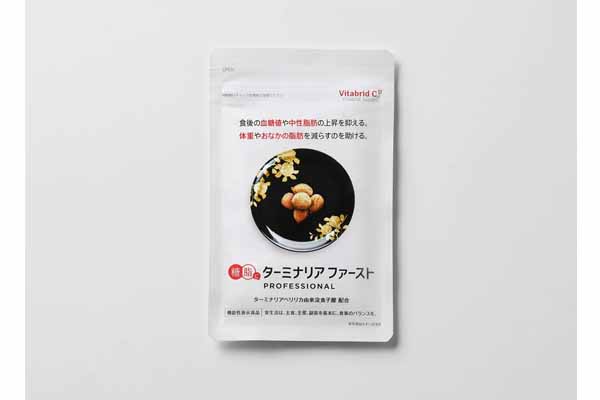 機能性表示食品「ターミナリアファースト」の偽造品がフリマサイトに