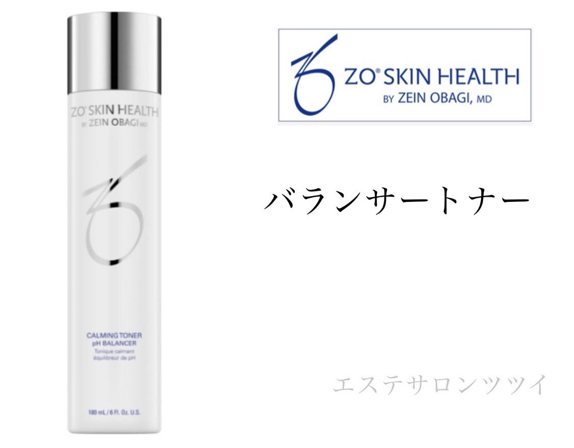 ゼオスキン 化粧水・バランサートナーの魅力♪ - エンビロン関西No.1