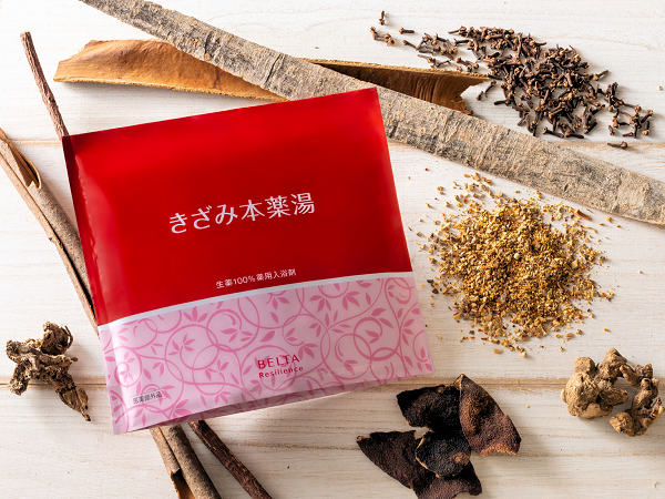 ベルタきざみ本薬湯本品980円！冷え・疲れ・肩こり・腰痛に根本から