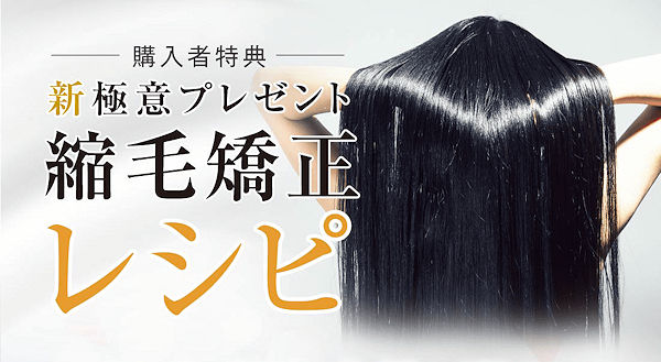 シルクサラン本品68％OFF！くせ毛・うねり毛用アミノ酸シャンプー