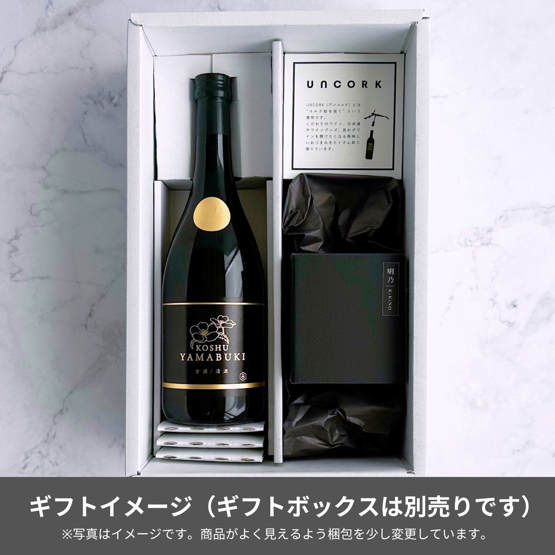 日本酒と酒器 盃のセット商品 熟成古酒を愉しむセット