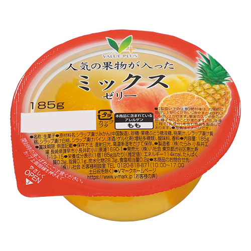人気の果物が入った ミックスゼリー｜Vマーク：信頼の生活ブランド