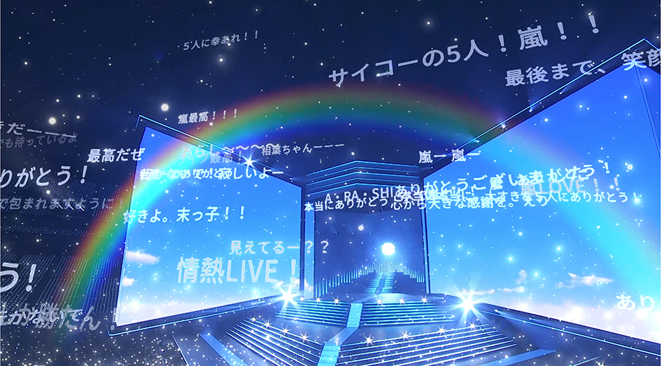 This is ARASHI LIVE 2020.12.31 | WOW