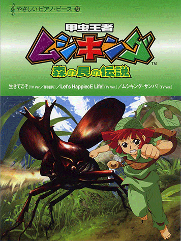 ヤマハ】1. 生きてこそ(ソロ)- 楽譜 - やさしいピアノピース Vol.73