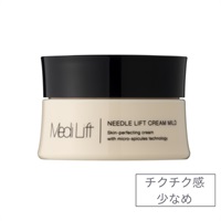 メディリフト ニードルリフトクリーム マイルド｜ヤーマン公式通販