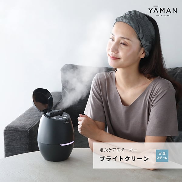 毛穴ケアスチーマー ブライトクリーン｜ヤーマン公式通販サイト