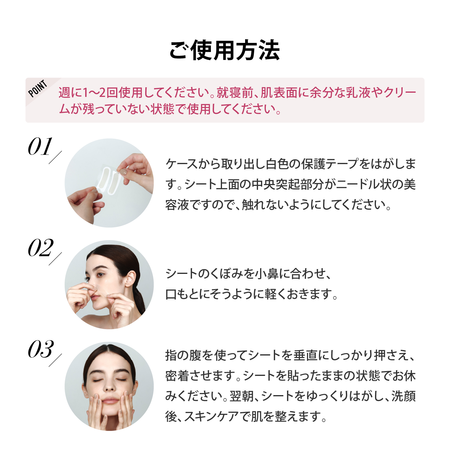 メディリフト 3Dマイクロフィラー4袋セット｜ヤーマン公式通販サイト