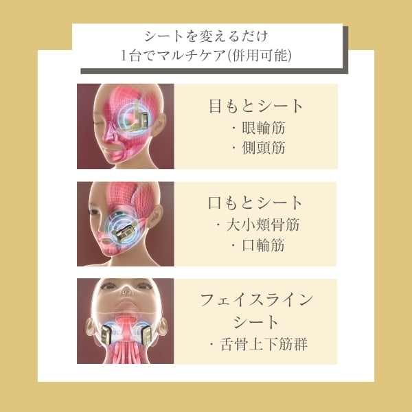 デザインリフトモア｜ヤーマン公式通販サイト | ヤーマンオンラインストア