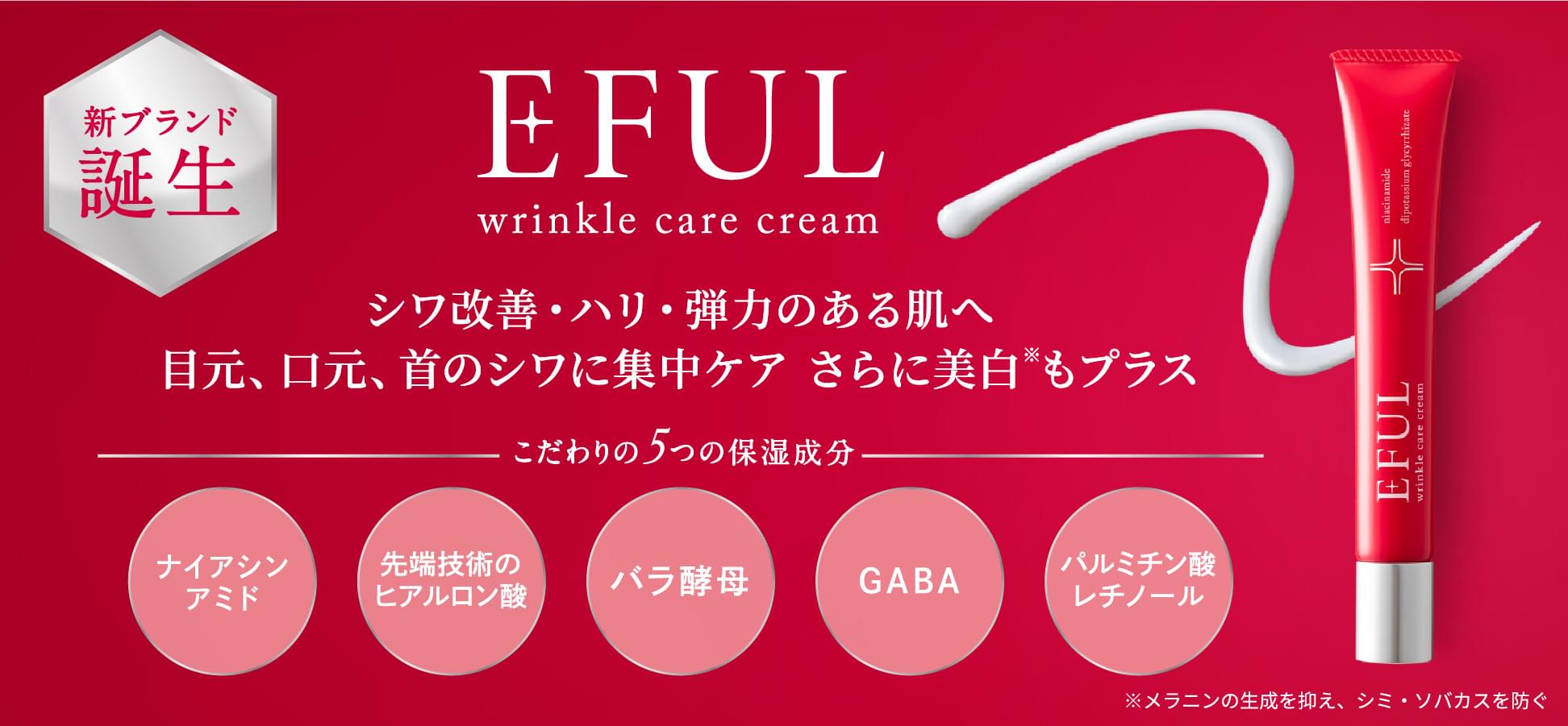 化粧品一覧｜「やずや」食品・健康食品通販サイト