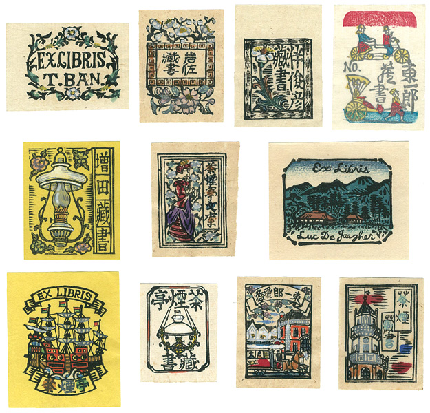 川上澄生「蔵書票」 | 山田書店美術部オンラインストア