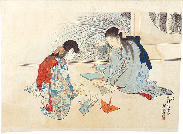 寺崎広業「小樽新聞附録」 | 山田書店美術部オンラインストア