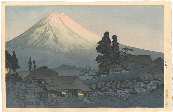 高橋松亭（弘明）「水久保」 | 山田書店美術部オンラインストア