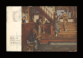 木村荘八「自筆葉書」 | 山田書店美術部オンラインストア